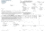 Ballistipax Armor Plate III Steel Base Coat Rectangular, 11x14, Single Curve, Black, S1STLR1114BKSC