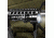Barska 210 LUM LED Flash Light