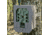 Bushnell Security Box Cellular, Tan, 119951C