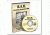 Gun Video DVD - B.A.R. Browning Automatic Rifle R0015D