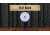 Laser Ammo Fast Draw Simulator Add-on, Small FD001