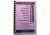 Loadbooks USA, Inc. The Complete Reloading Book Manual for .45-70 Government 250-204-715