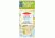 Portland Maine Trails Map/gd, Map Adventures, Publisher - Map Adventures