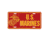 Rothco US Marines License Plate, 1370