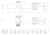 Schmidt &amp; Bender 1-8x24 PM II ShortDot Dual CC MDR-T6 1cm ccw ST,LT, More Tactical Clicks, Single Turn, Locking Turrets Zero Click, RAL8000, length 293mm / 30mm tube, 683-845-43E-K2-H2