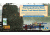 Susquehanna River-north Branch, Endless Mtn. Heritage Region, Publisher - Endless Mtn Heritage