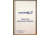 VWR Cleanroom Spiral Notebooks, Latex-Free 08NBP-3X5T College-Rule Notebooks