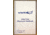 VWR Cleanroom Spiral Notebooks, Latex-Free 08NBPA4 College-Rule Notebooks