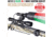 Wicked Hunting Lights A67iC 3-Color-In-1 Night Hunting Gun Light Kit, Green/Red/White, W2021