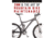 Zinn &amp; Art Of Mtn Bike Maint., Lennard Zinn, Publisher - Velopress