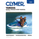 Clymer Repair Manual For Yamaha Water Vehicles 1993 1996, W806