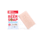Duke Cannon Supply Co Big Ass Beer Soap, Deschutes IPA, 10 oz Bar, 01IPABEER