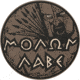 Maxpedition Molon Labe Patch, Arid MOLBA