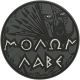 Maxpedition Molon Labe Patch, SWAT MOLBS