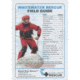 NRS Whitewater Rescue Field Guide, Spanish, 30 pages 65077.01.102