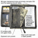 Spec Ops T.H.E. Checkbook Wallet